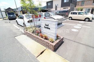 Leaf Gardenの物件外観写真